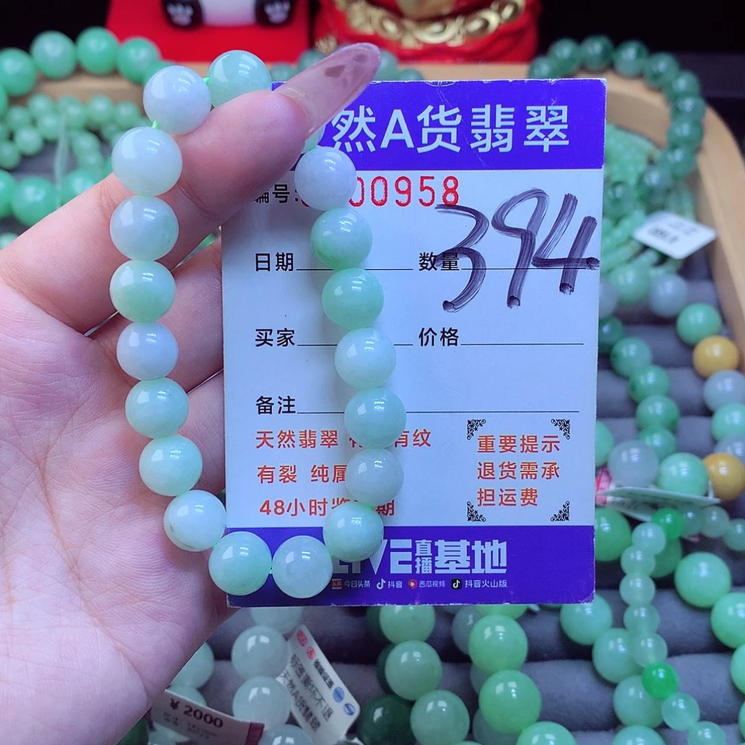 毛衣链未镶嵌翡翠