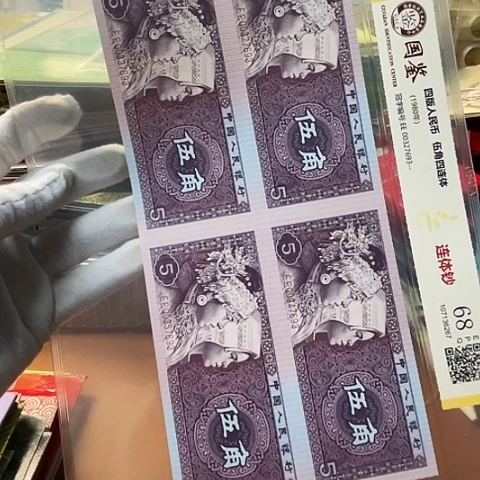 纸8005四连体7693，，，，，