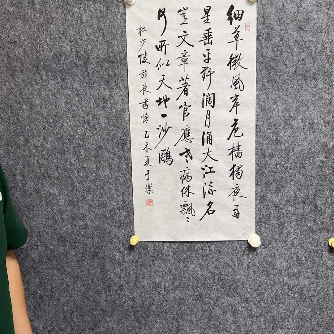 国画实力派之星大冒险