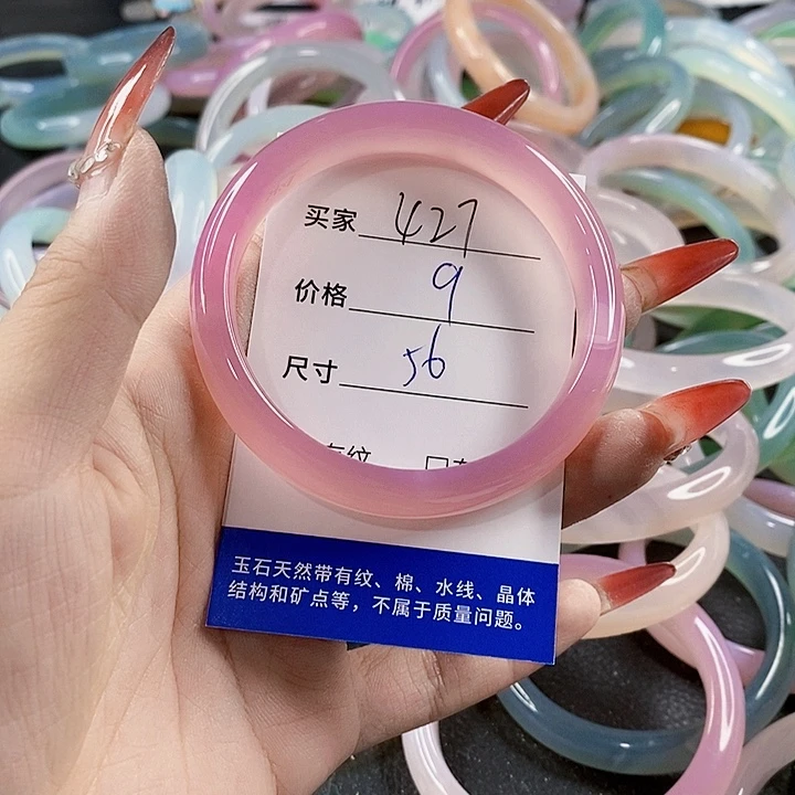 手镯玛瑙/玉髓未镶嵌427