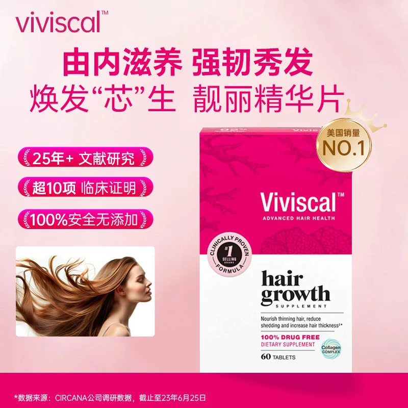 Viviscal 生物素VV爆发丸还原滋养亮呵护发丝发根复合营养60片