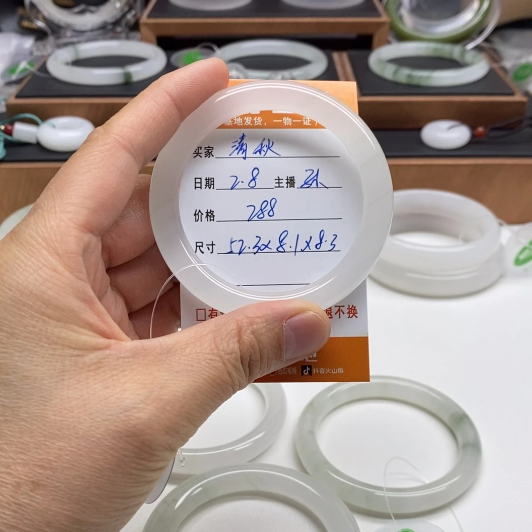 石英质玉手镯未镶嵌清*