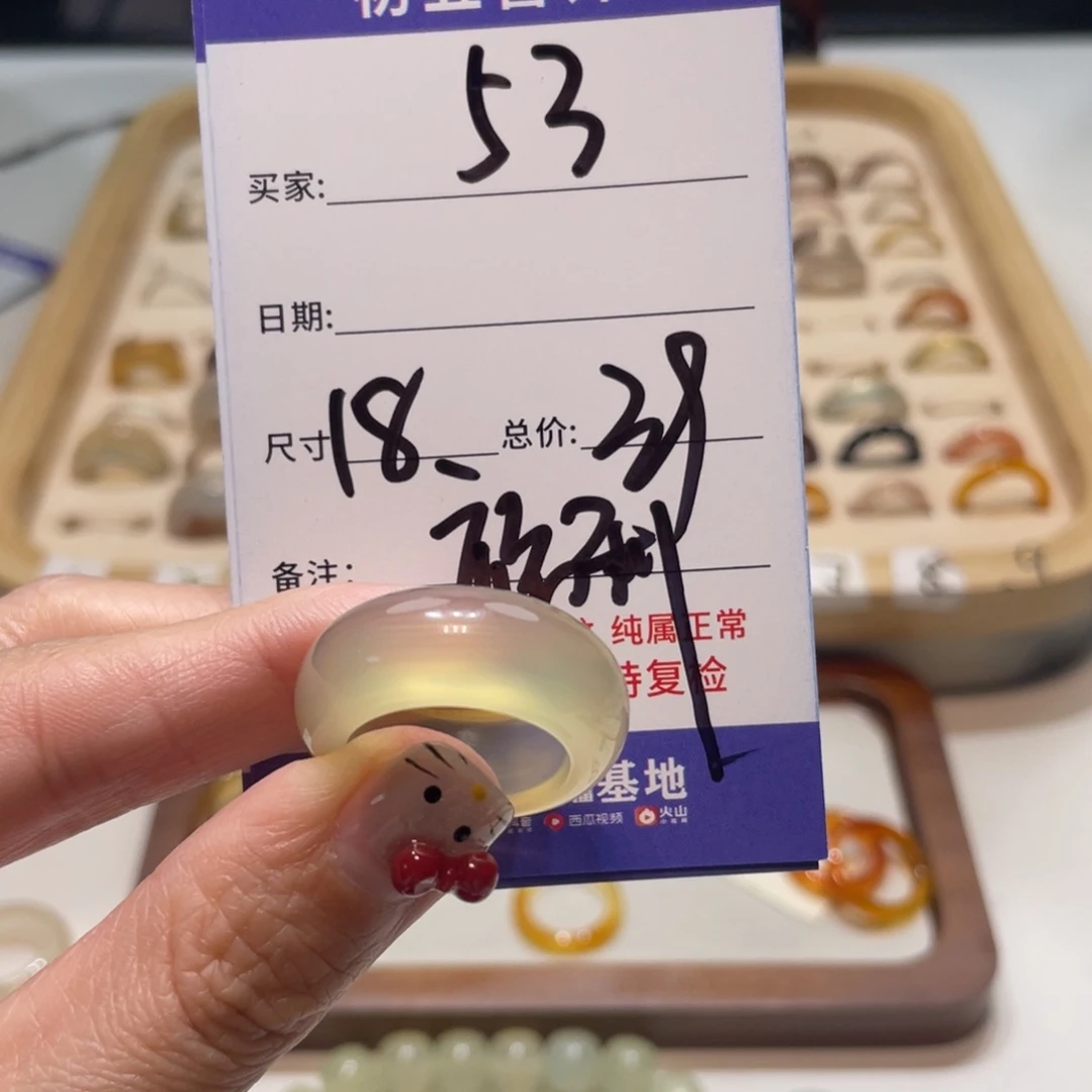 玛瑙/玉髓戒指合金春*花