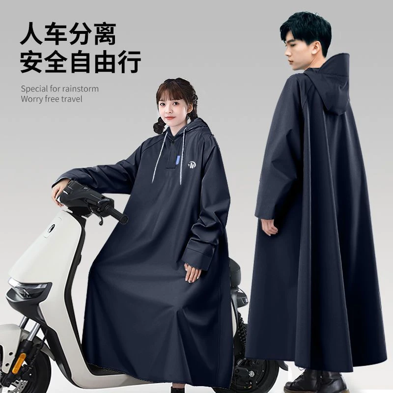 雨衣电动车电瓶摩托车长款全身防暴雨雨披男款成人外穿骑行专用女