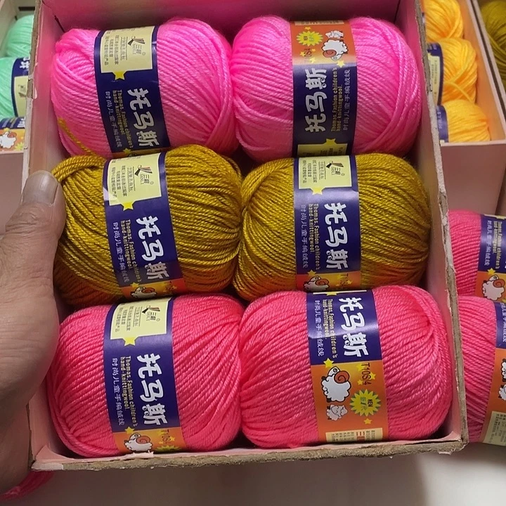 托马斯西瓜红2个姜黄2个亮粉2个