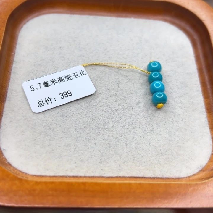 绿松石未镶嵌手链