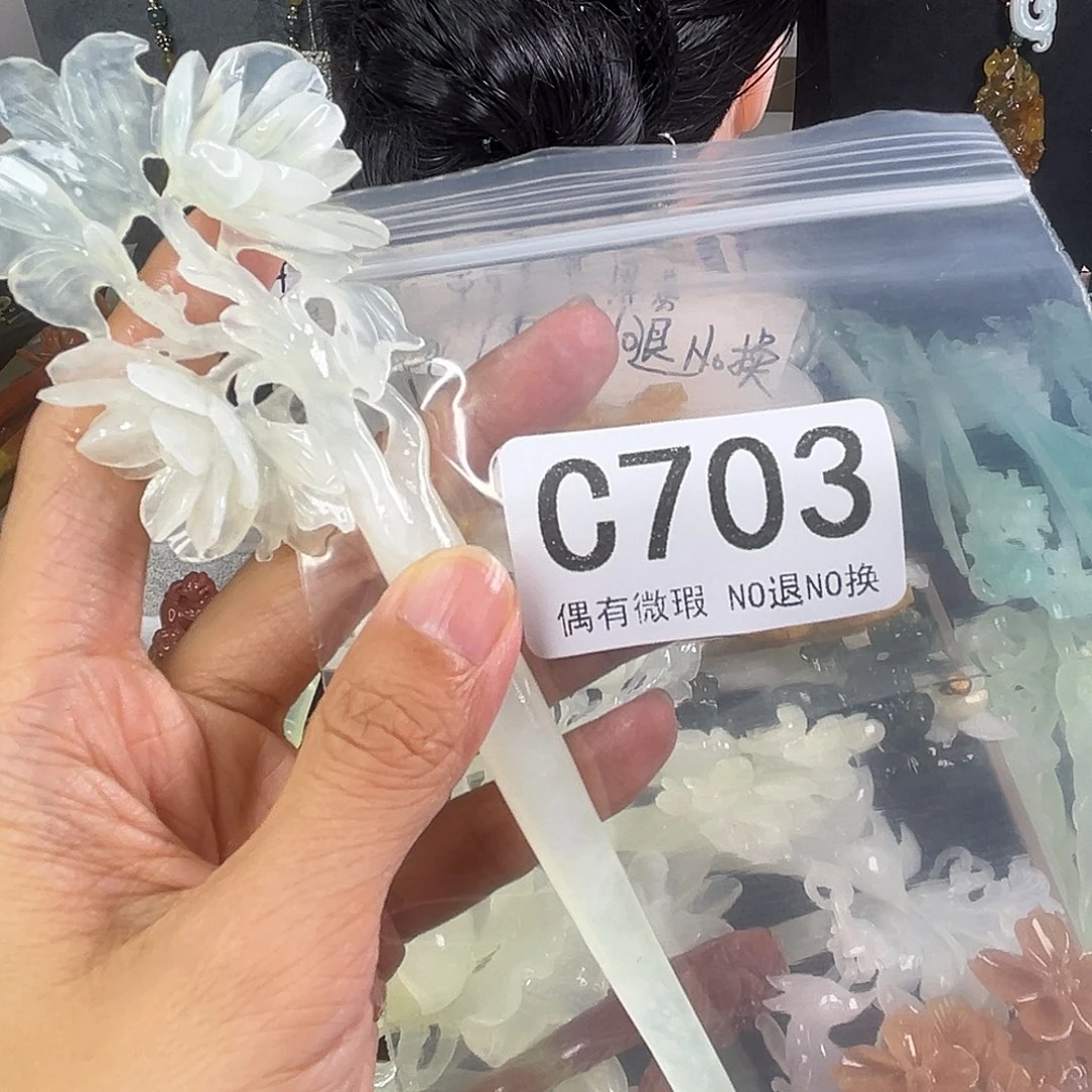 岫玉未镶嵌颈饰清*