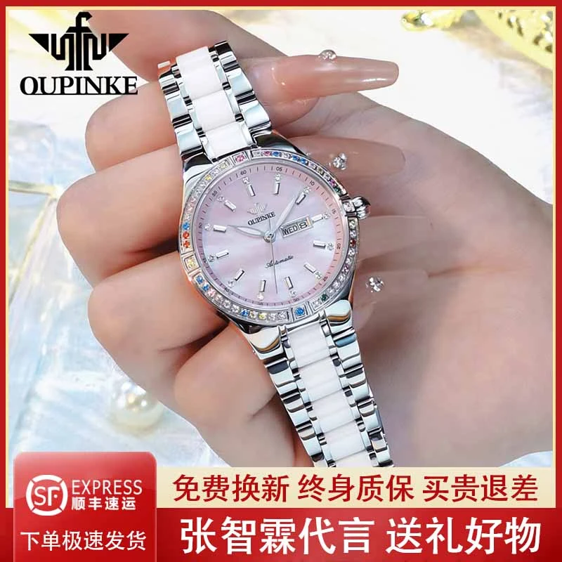 2025爆款瑞士正品牌手表女士全自动机械表时尚轻奢百搭陶瓷女款