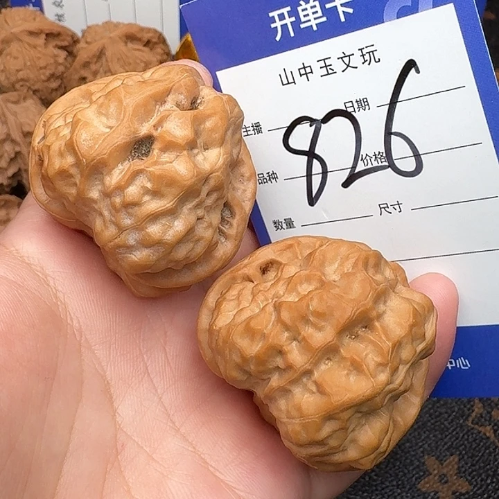 文玩核桃吊坠金蟾40尺