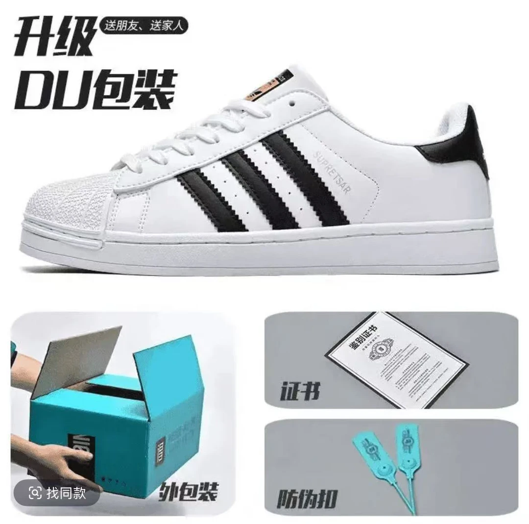 小白鞋休闲鞋经典条纹运动板鞋低帮百搭富家千金风