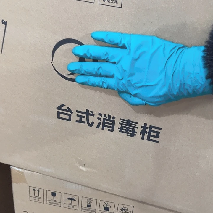 美d  台式消毒柜