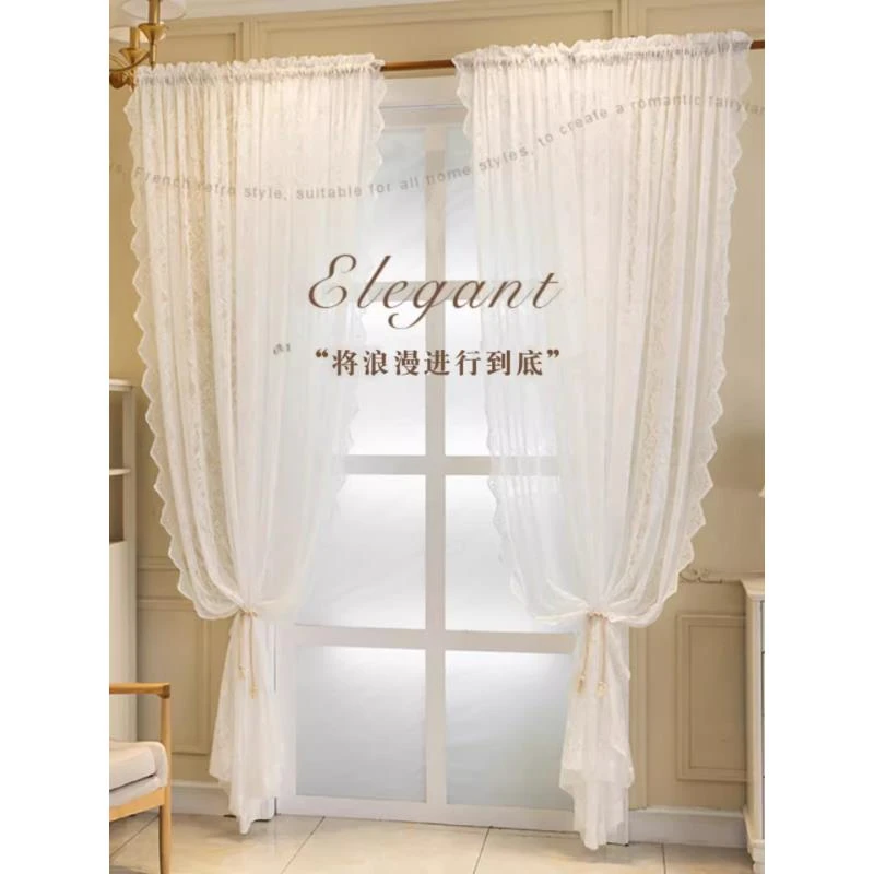 【穿杆款不送杆】凤尾花蕾丝钉珠法式花纹飘窗卧室客厅柔软质感