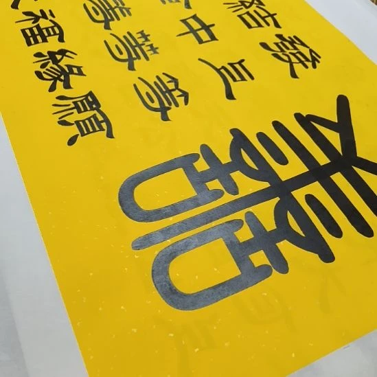 樱***3书法世国世国世国