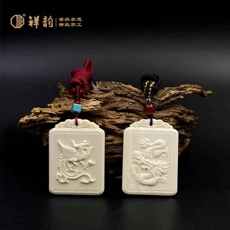 纹样龙凤佩非遗猛犸牙雕高档结婚纪念祥韵好礼吊坠挂件无事牌项链