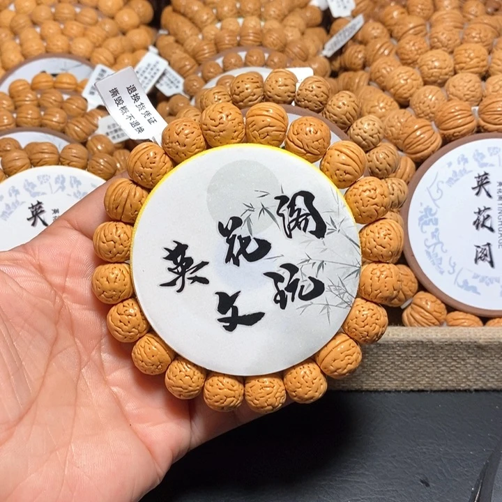 图***涂3号链接，爆肉方墩13➕左右