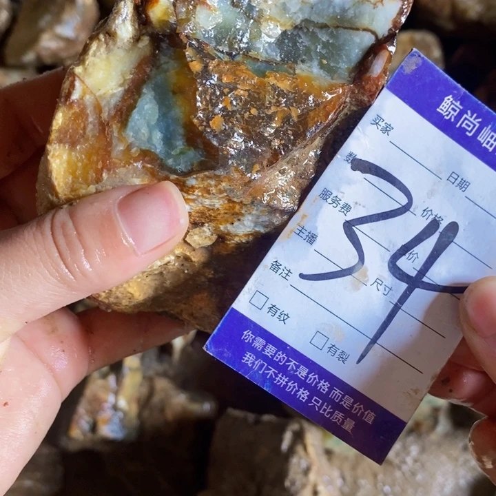 蛇纹石玉未镶嵌原石幸***7