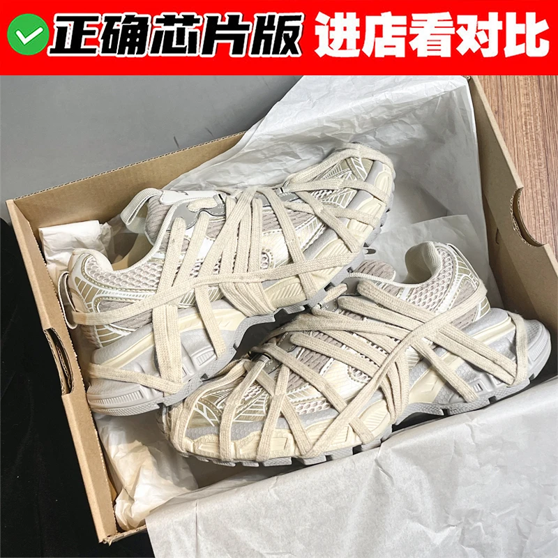 巴黎蜘蛛侠3xl绑带老爹鞋男女款秋季新款厚底增高休闲运动高品质