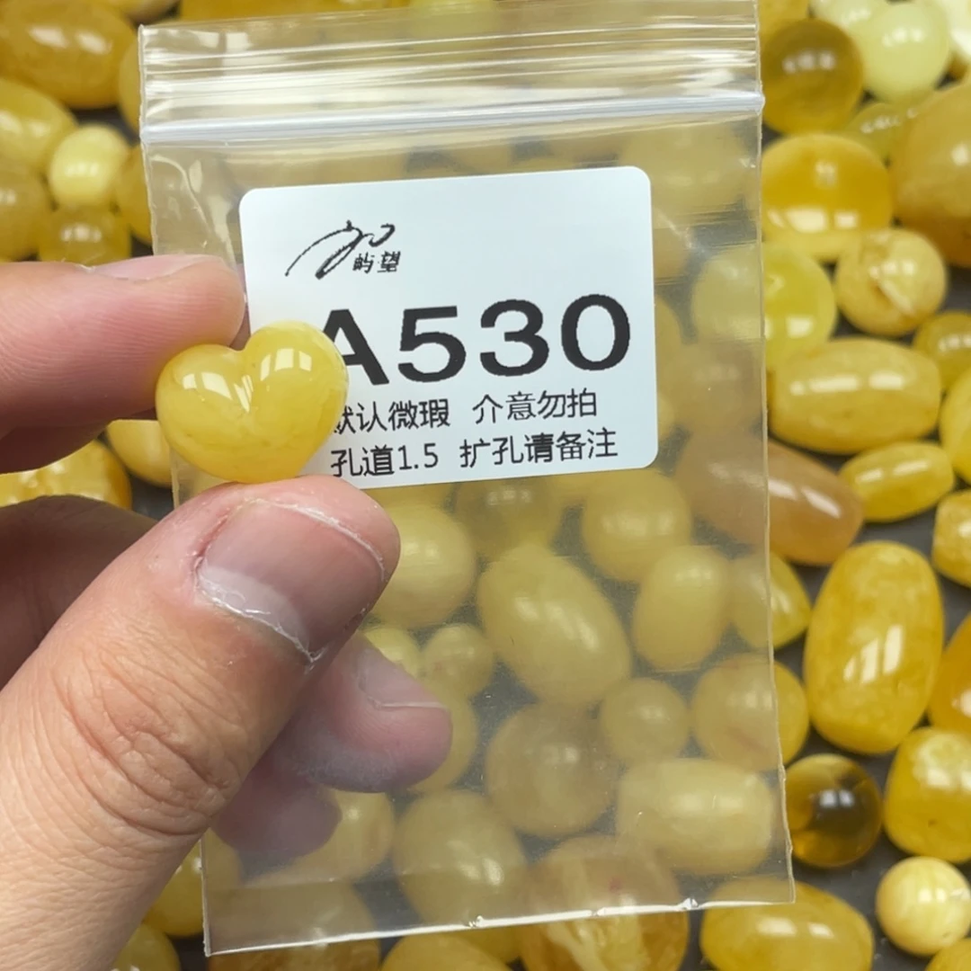 ღ***࿐蜜蜡未镶嵌珠宝奇石