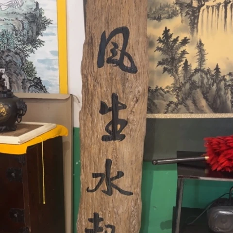 蜜安罐瓷香炉锡茶则