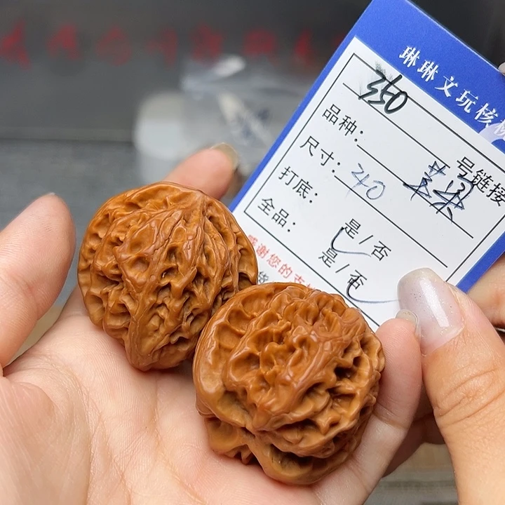 文玩核桃吊坠核桃350
