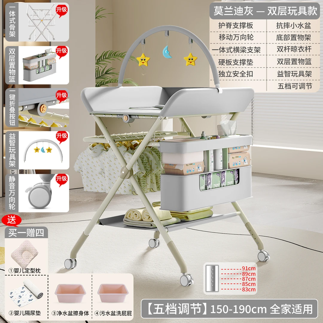 巴布猫婴儿护理台可折叠可移动可护理台多功能月子中心推荐尿布台