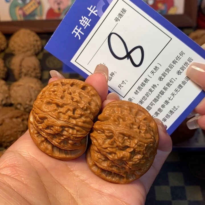 文玩核桃吊坠43白狮子8