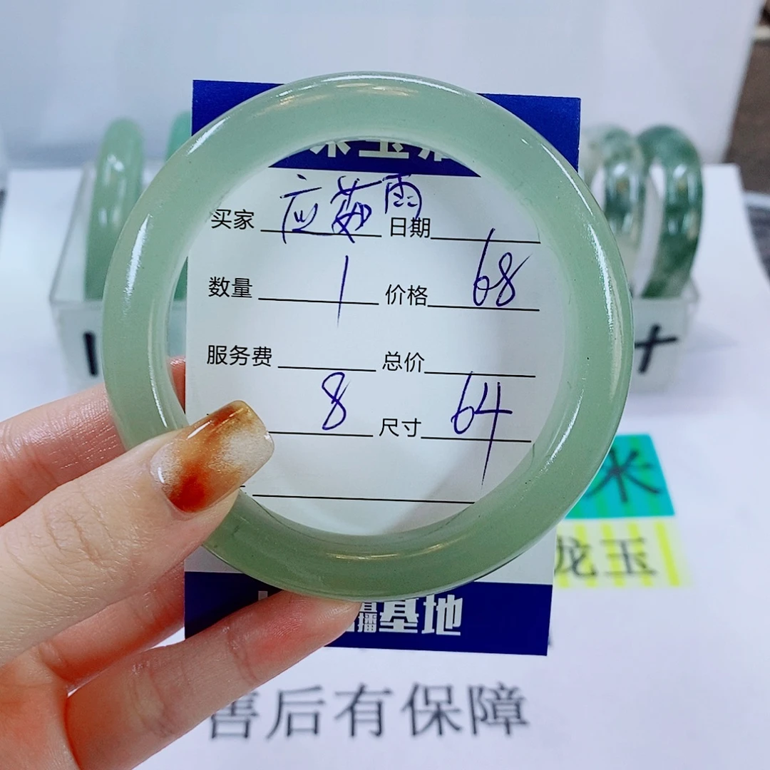应***雨石英质玉未镶嵌手镯8