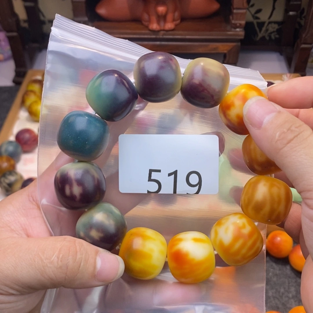 菩提根/象牙果吊坠大瑕519