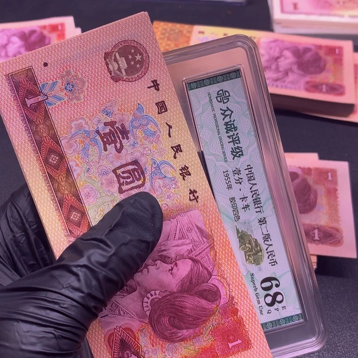 标十十张连号喜欢去拍