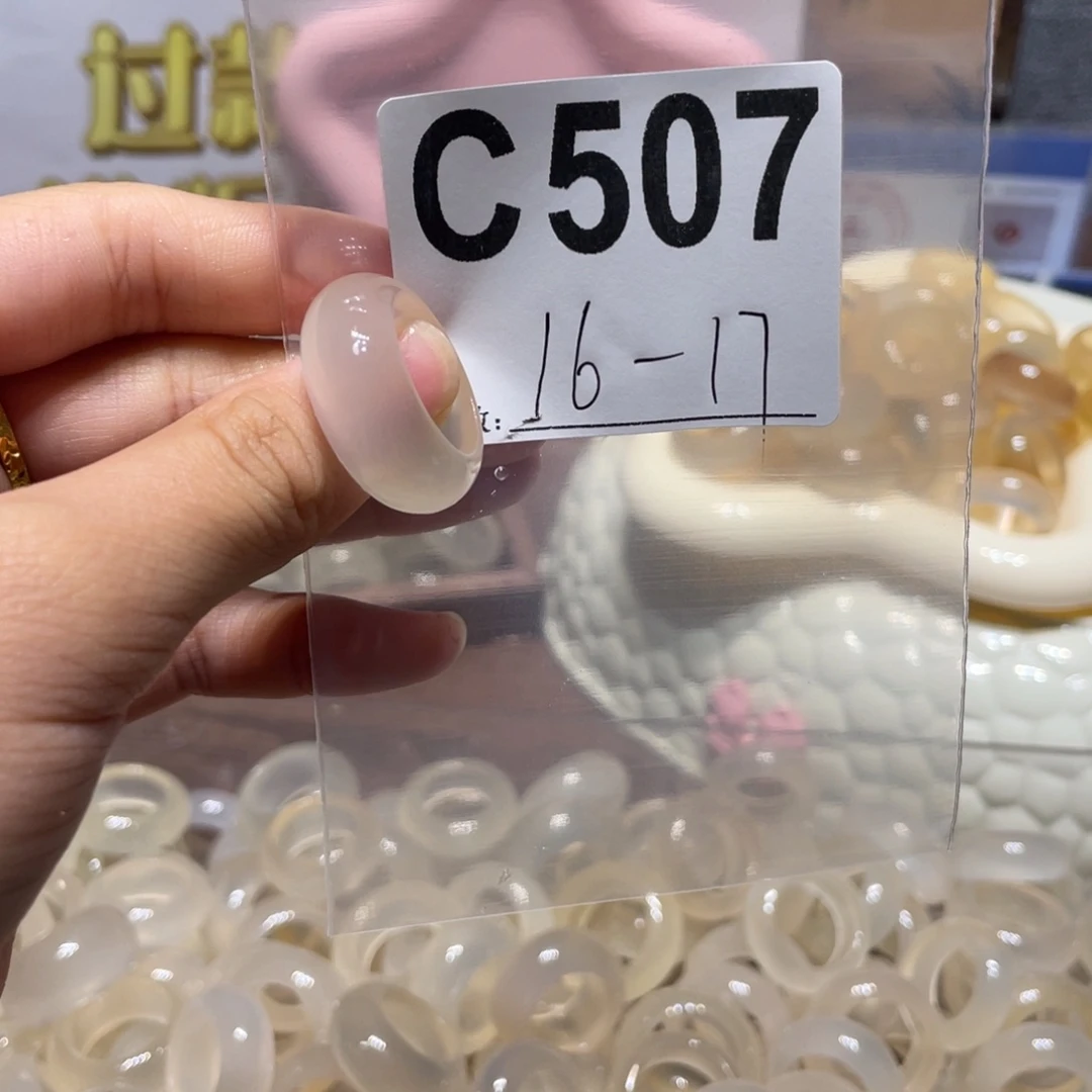 玛瑙/玉髓未镶嵌戒指507