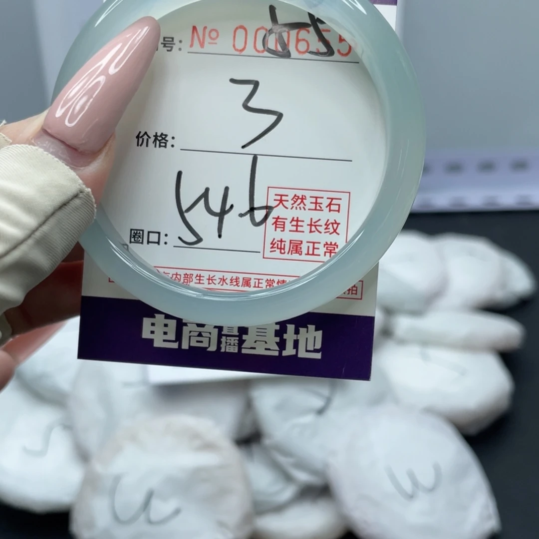 玛瑙/玉髓合金手镯55