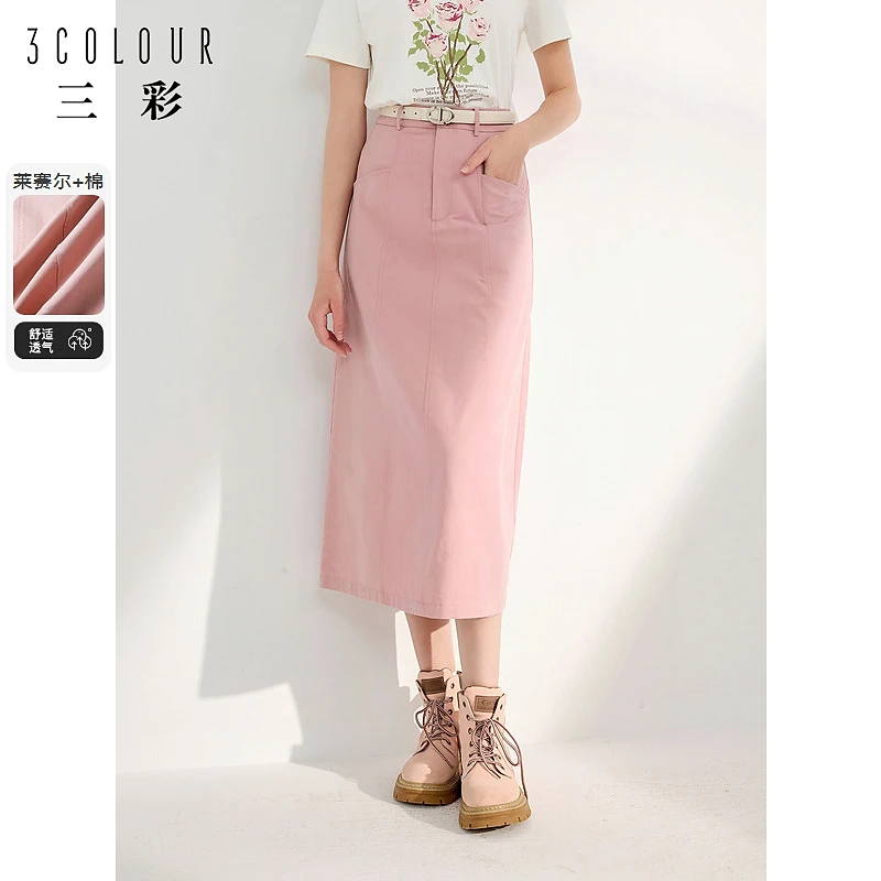 【小北专属】三彩2024夏季新款粉色半身裙高腰直筒裙开叉一步dbq