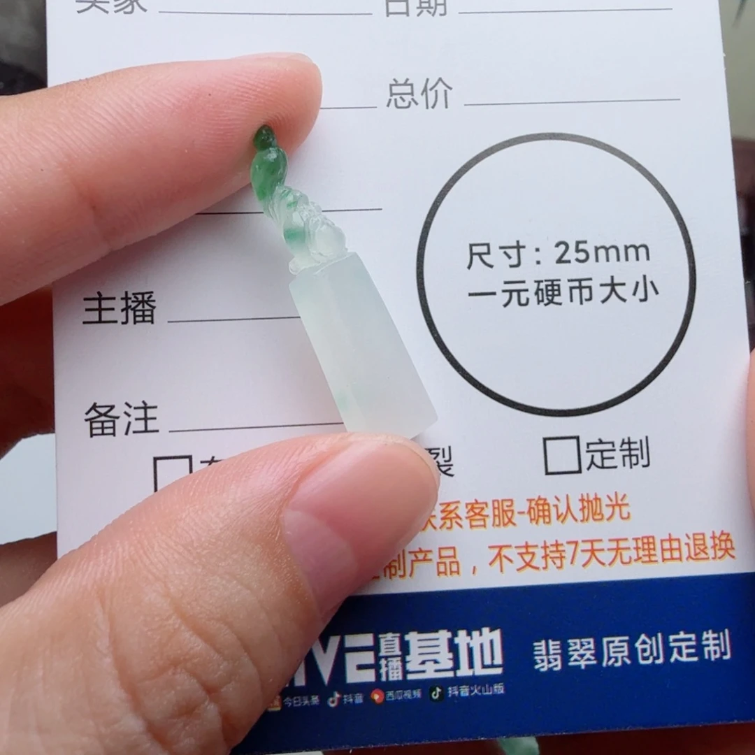 未镶嵌定制翡翠包工