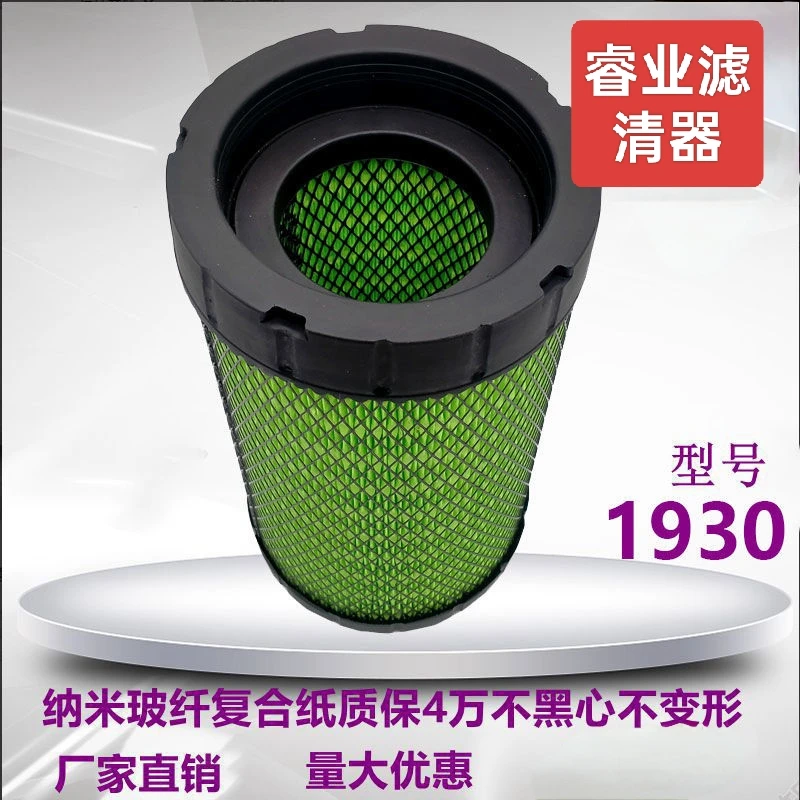 K1930空气滤芯过滤欧马可S3适用奥铃CTS康明斯3.8捷运速运车滤芯
