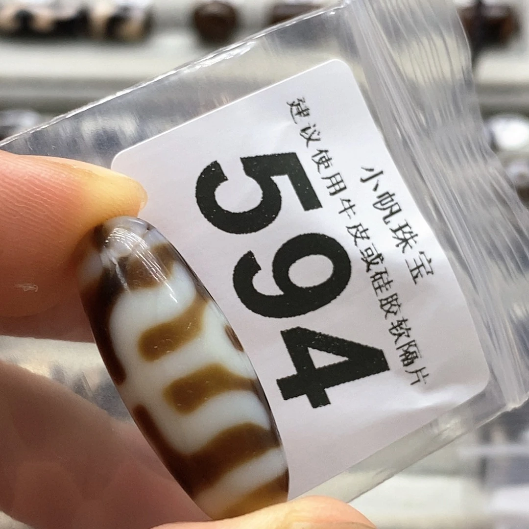 未镶嵌裸珠玛瑙/玉髓594