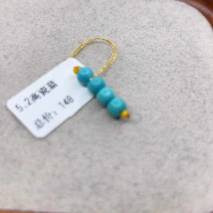 绿松石未镶嵌珠宝半成品