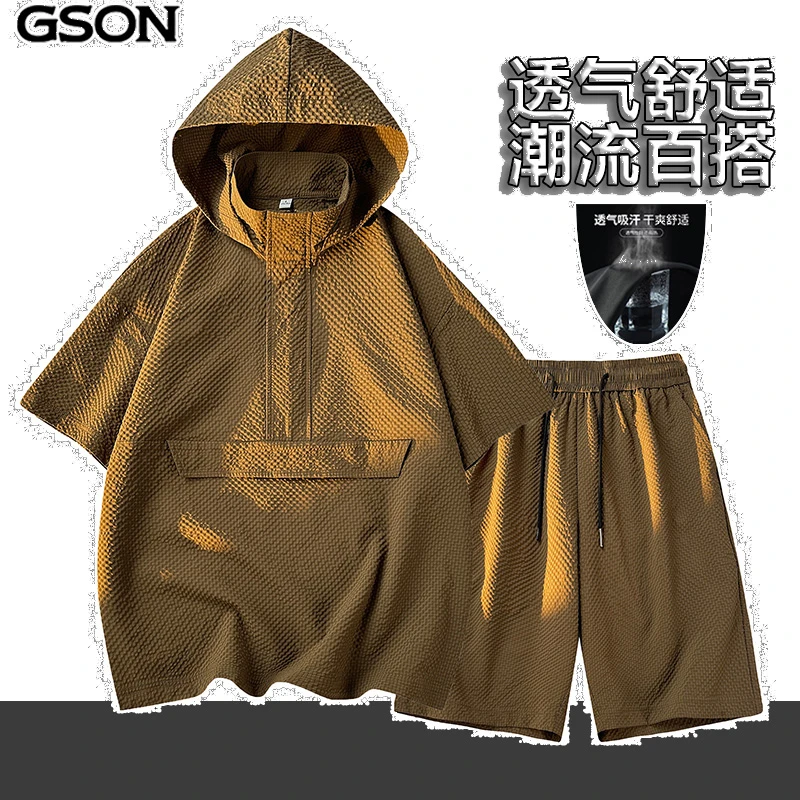 国潮品牌GSON夏季新款时尚休闲运动套装男潮流百搭高级感连帽外套