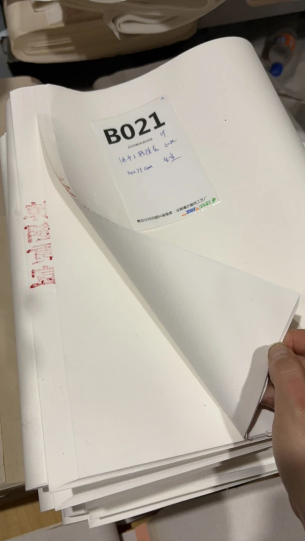 B21纯手工贡宣生宣34✖️75cm 50张