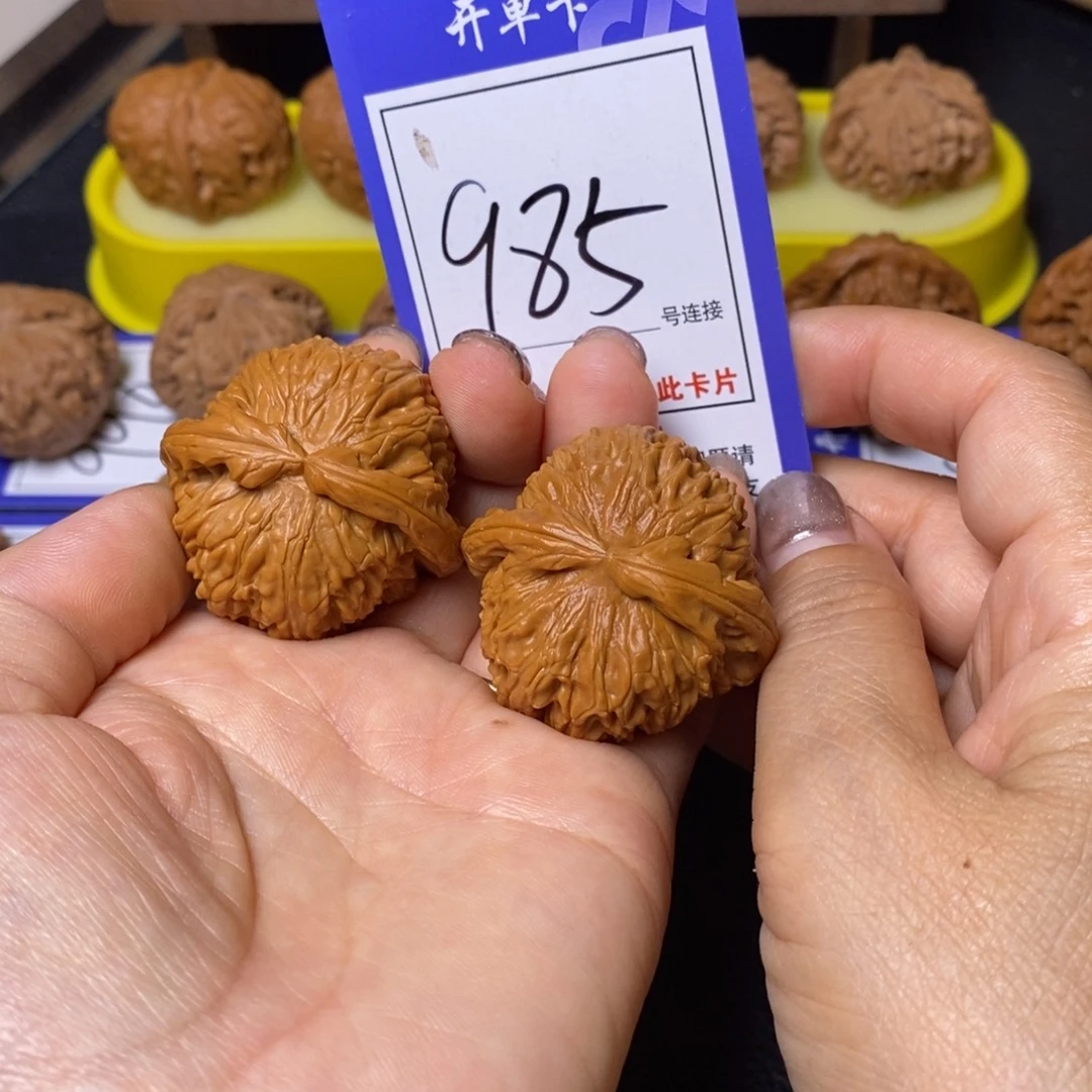 把件文玩核桃40闷白985