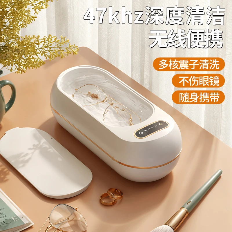 小米有品眼镜清洗家用比超声波清洁机好用多功能小型牙套首饰清