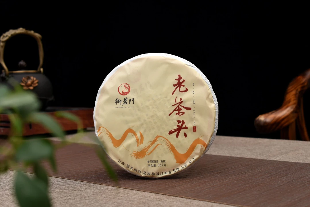 2019年老茶头普洱熟茶357g