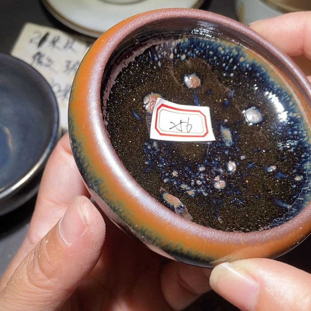 茶盏256 建窑建盏微瑕