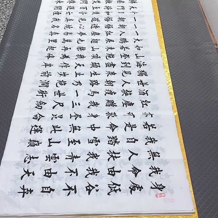 书法老师真人手写六打包