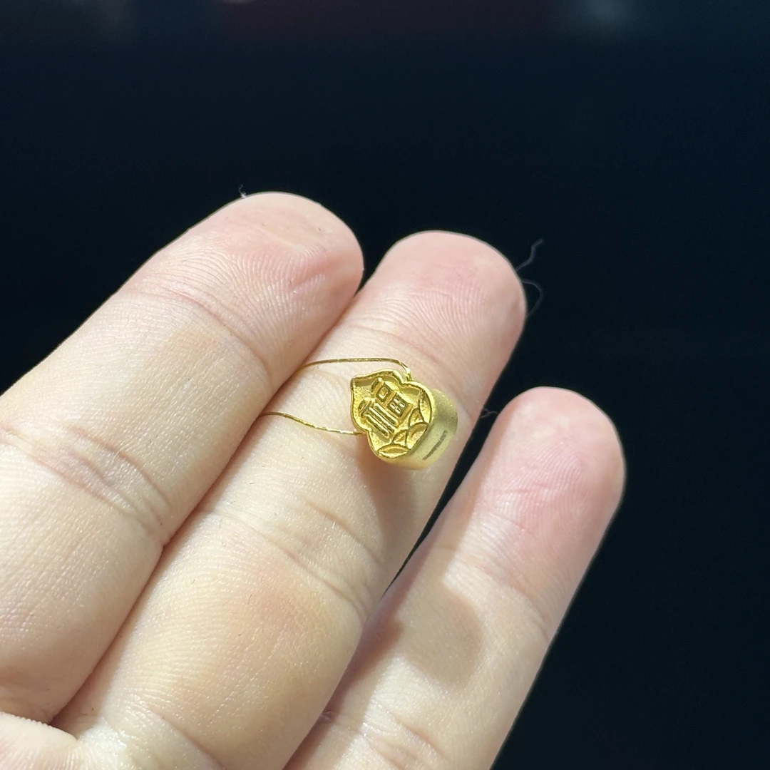 足金999 精品 福字葫芦通孔 1.173
