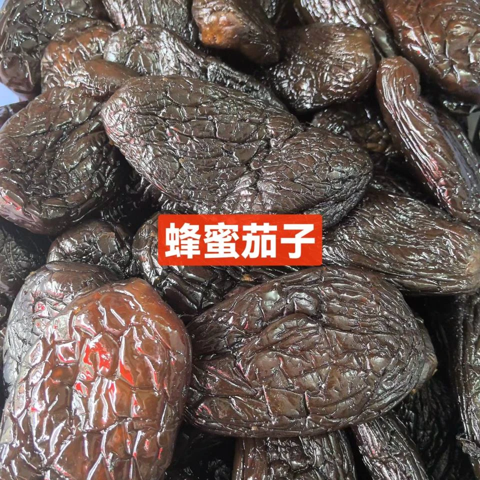 《永新蜂蜜茄子》蜂蜜茄子新货上市