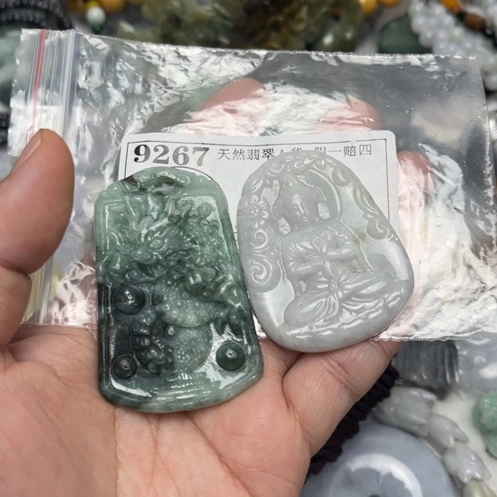 翡翠未镶嵌吊坠(不含链)9267瑕疵