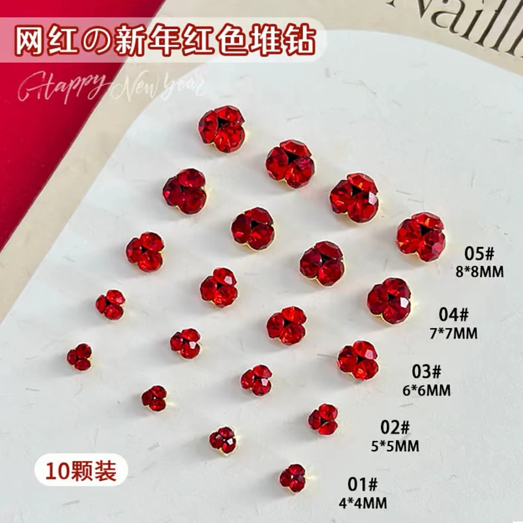 新年红成品堆钻球超闪爆款冰糖鸽子蛋斧头心形美甲店美甲饰品堆钻