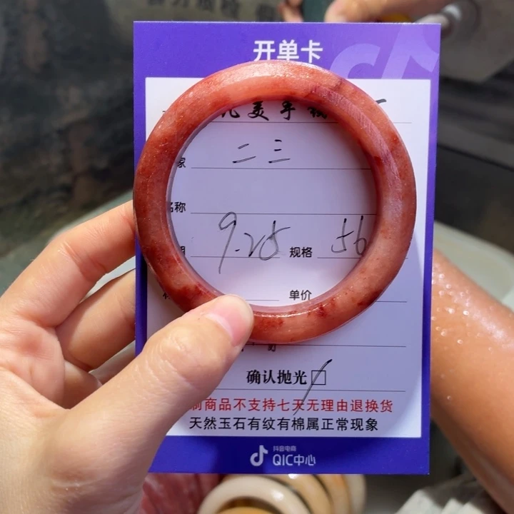 二***三未镶嵌手镯石英质玉