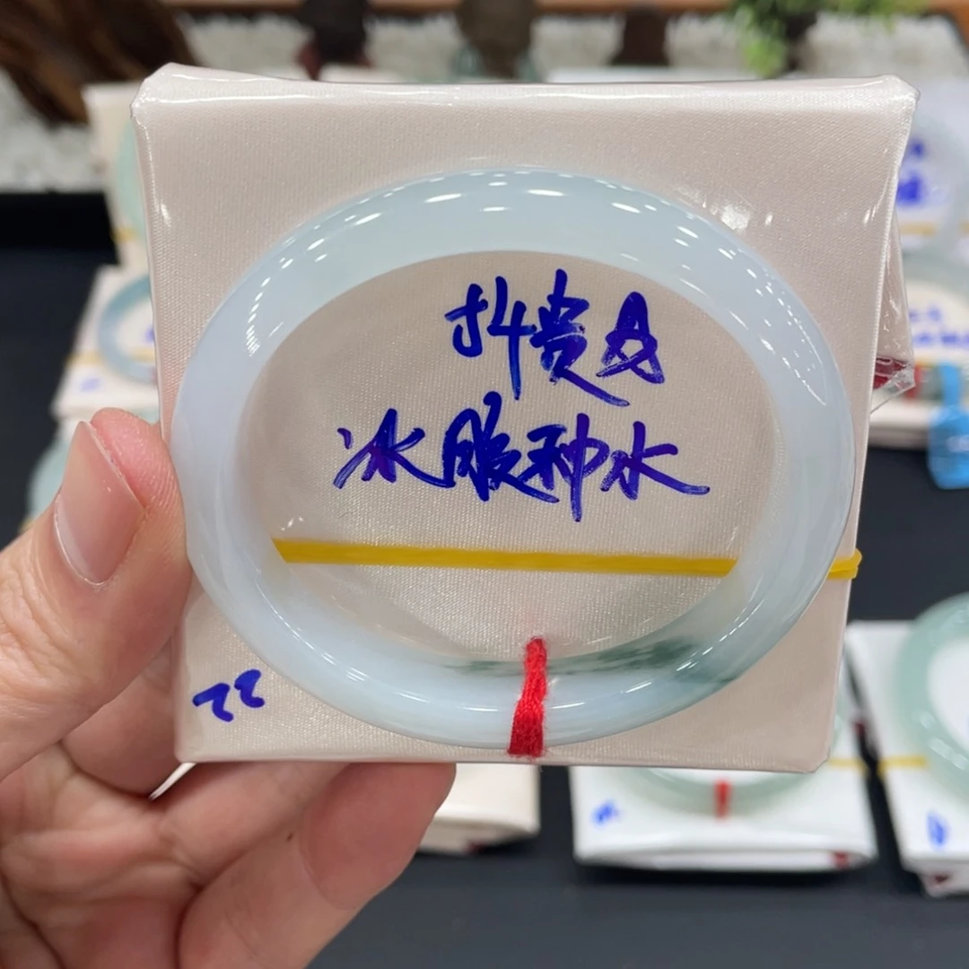 未镶嵌手镯翡翠翡翠