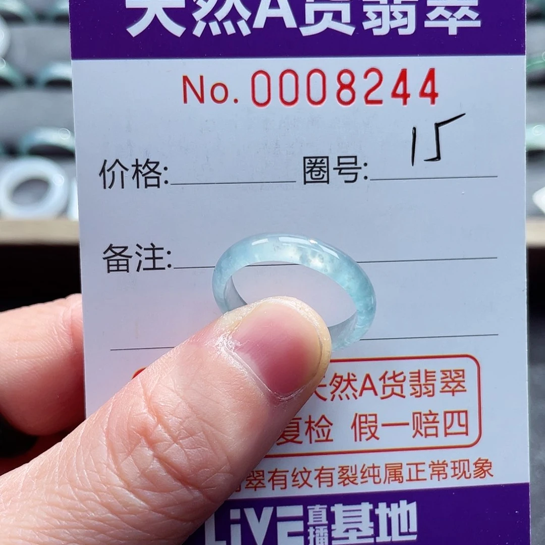 翡翠戒指未镶嵌戒指